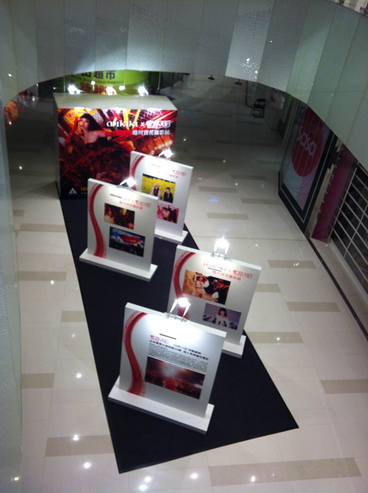 整容天后 蜷川實花攝影展