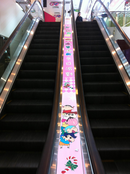 K-point Christmas Decoration 2012