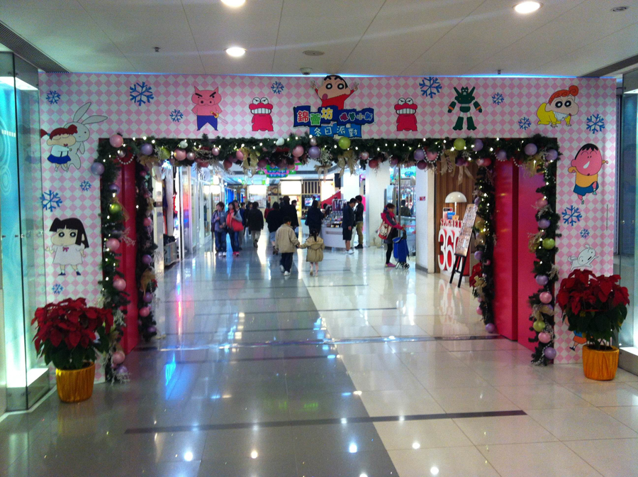 K-point Christmas Decoration 2012