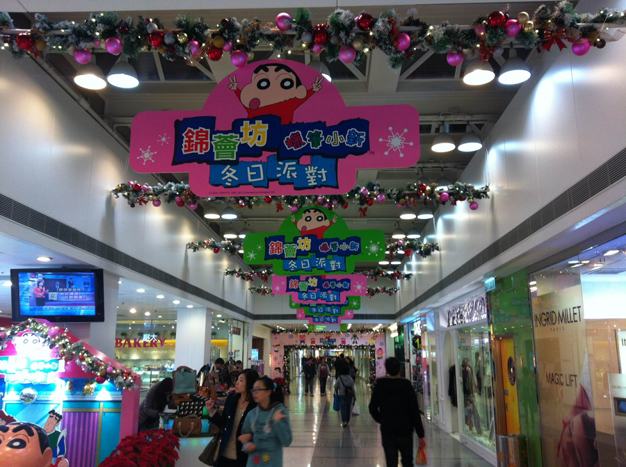 K-point Christmas Decoration 2012