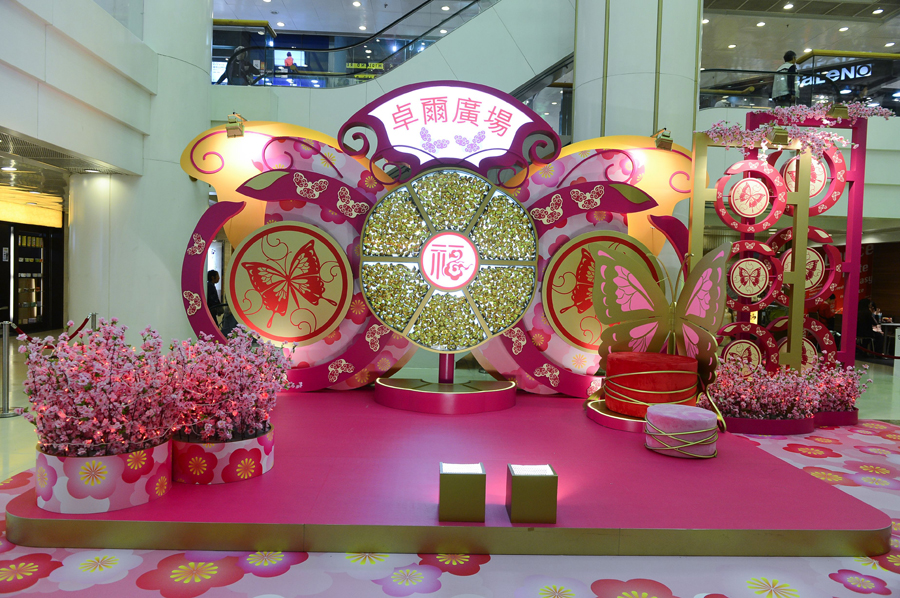 Chelsea Heights CNY Decoration 2013