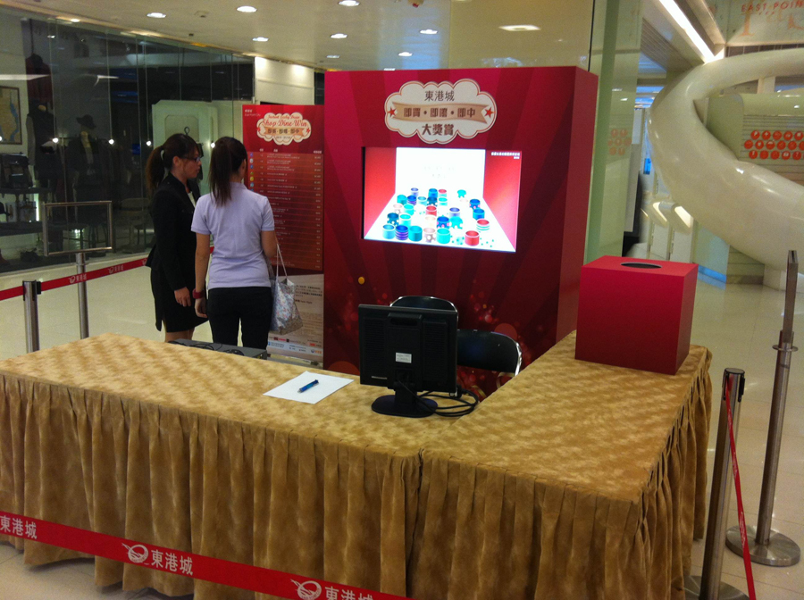 東港城 . 即買. 即嚐. 即中. 大抽獎